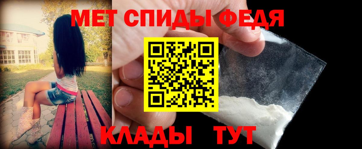 Amphetamine  Вход с VPN  Заволжье  Амфетамин VHQ 