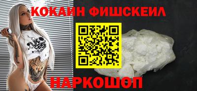 COCAINE Кунгур