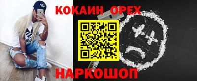 COCAINE Кунгур