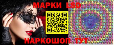 мескалин Краснокаменск