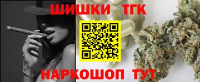 мескалин Краснокаменск