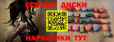 COCAINE Кунгур