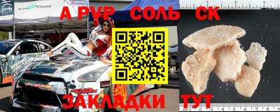 mdma Кумертау