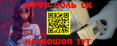 mdma Кумертау