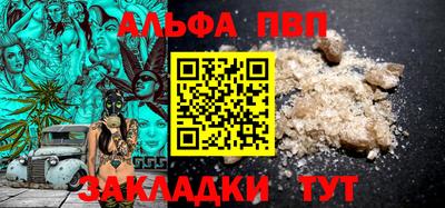 мескалин Краснокаменск