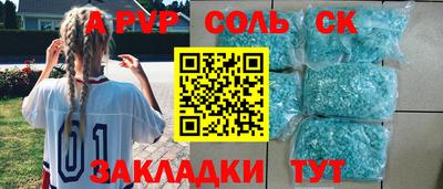 2c-b Краснознаменск