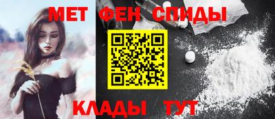 мет Кулебаки