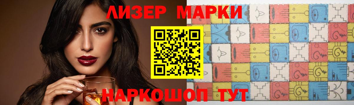 ЛСД экстази кислота  LSD-25 экстази кислота  Вход с VPN  Заволжье 