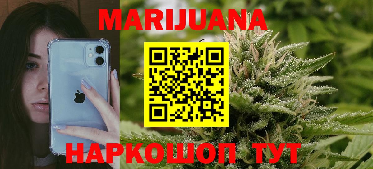 Канабис SATIVA & INDICA Заволжье