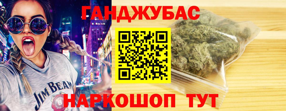 Каннабис Amnesia  Шишки марихуана Bruce Banner  Заволжье  Марихуана планчик  Вход с VPN  Конопля LSD WEED 